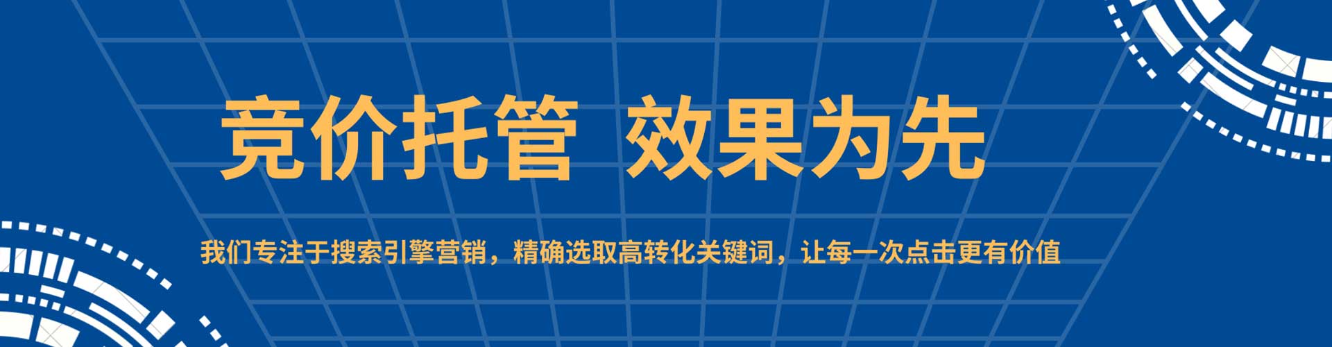 武都百度平台推广