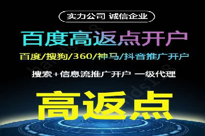 实战经验分享：百度推广代理商如何提升广告转化率