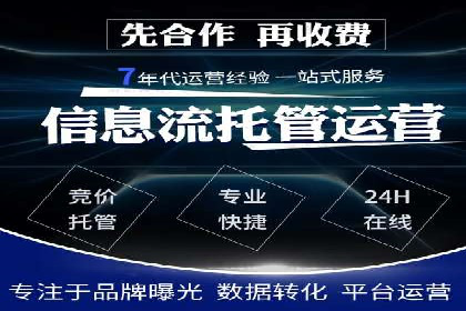 百度竞价包年服务，提升企业网络曝光率——真实案例分享