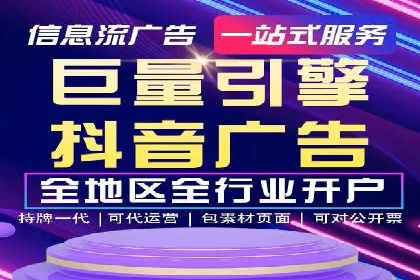 某品牌信息流广告创意与效果的完美结合