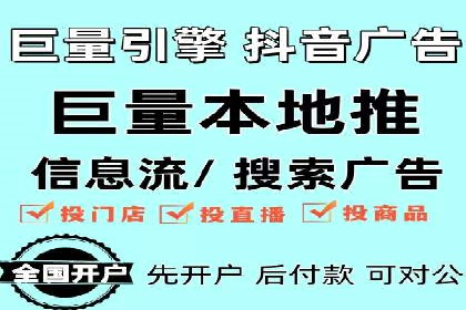 百度竞价托管助力电商销售增长